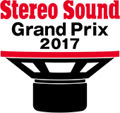 Stereogeluid Grand Prix 2017-logo